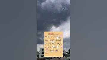 الاية 107، من سورة يونس