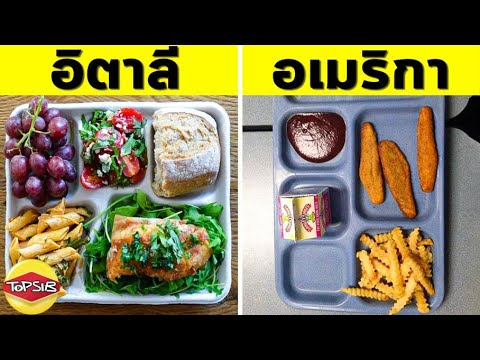 วีดีโอ: 10 อาหารที่คุณต้องกินในหน้าหนาว