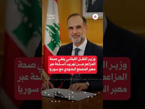 إغلاق منفذ جديدة يابوس مستمر.. وسوريا تعزز علاقاتها مع الإمارات - موجز سوريا الآن