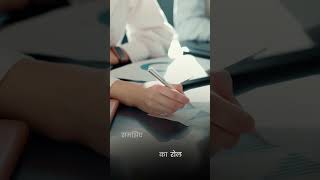 SIDBI MSME Samvaad Episode 5 (Pre Launch)