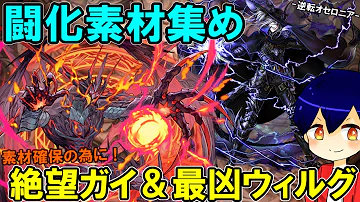 تحميل オセロニア ウィルグ تحميل オセロニア ウィルグ