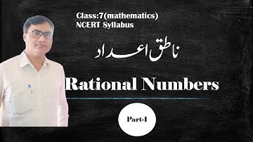 Class:7(mathematics)ناطق اعداد (Rational Numbers) Part-1 @Sajidinamdarelearninghub