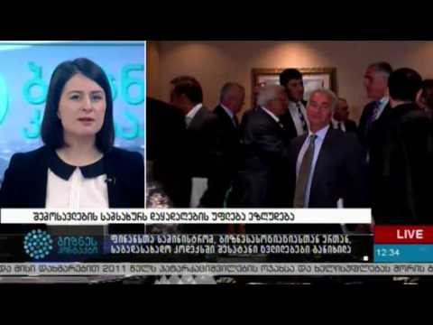 შემოსავლების სამსახურს დაყადაღების უფლება ეზღუდება