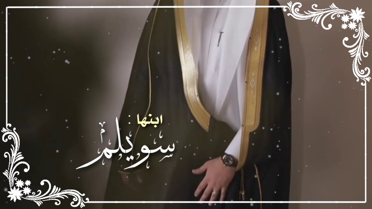 دعوة زفاف من ام العريس بـ 50 ريال للطلب واتس اب 0545313676