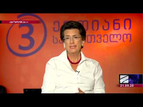 სააკაშვილი ვერ აცნობიერებს, რომ მხარდამჭერებზე გაცილებით მეტი მოწინააღმდეგე ჰყავს - ნინო ბურჯანაძე