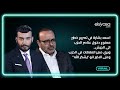 اسعد بشارة ممنوع دخول عناصر الحزب الى الجيش وبري مدير العلاقات بالحزب وعلى الاخير انو يشكر الله 
