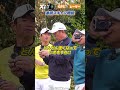 Xi 連続スキャン機能【PR】 #evpro #ゴルフ #gpsgolfnavi #shorts #Xi #クロスアイ #EAGLE VISION #イーグルビジョン