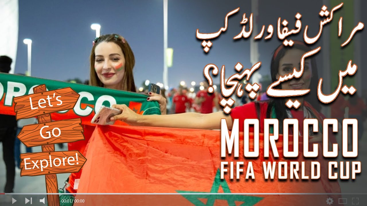 Morocco Football Team Coah I Fifa Word Cup I Vahid Halilhodzic | explore spot
