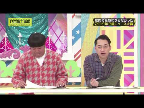 去勢した与田