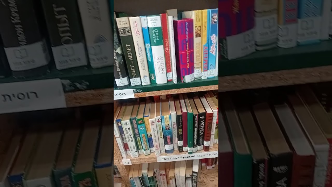 Грамота и АВОСЬ 