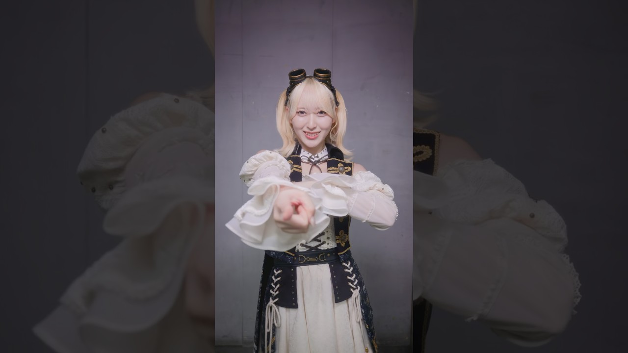 くださいませチャレンジ #川中子奈月心 ver. 🥀 #愛くださいませ