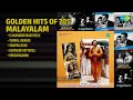 ഏഴുപതുകളിലെ ഹിറ്റ് ഗാനങ്ങൾ | K.J. Yesudas Songs | Elavannoor Madathele | Thinkal Mukhee
