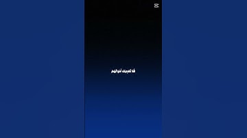 ‏القارئ ‏علي جابر ￼ #explore #اكسبلور #القزابري #fortnite #callofdutycoldwarzombies
