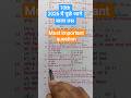 10th MATH #ncert paitern #shortvideo #shortsfeed #mathematics class #short Math💯💯💯✍️✍️
