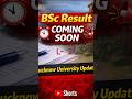 Lucknow University BSc 1st Semester ka result jaldi hi jari hone wala hai.