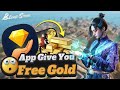 كيفية الحصول على ذهب مجاني في لعبة   طريقة فع الة 100