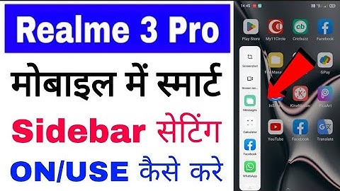 realme 3 Pro me smart sidebar on/use kaise kare ।how to enable/use smart sidebar in realme 3 Pro