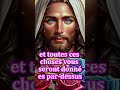 🙏TOUCHEZ UNE ROSE ET RECEVEZ !!!👼MESSAGE DES ANGES👼 MESSAGE DE DIEU