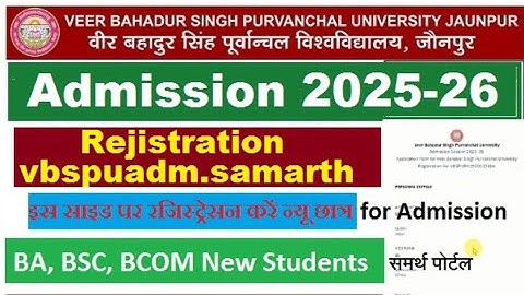 Vbspu registration portal new admission, BA BSC BCOM 2025, VBSPU Samarth portal registration 2025