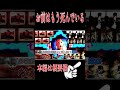 初見殺しから始まるクトゥルフ神話trpg#クトゥルフ神話trpg #trpg