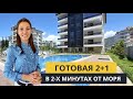 Квартира 2+1 в Алании рядом с морем. Район Кестель. Недвижимость в Турции.