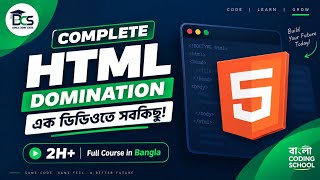 HTML Full Course in Bangla 2026 | HTML DOMINATION