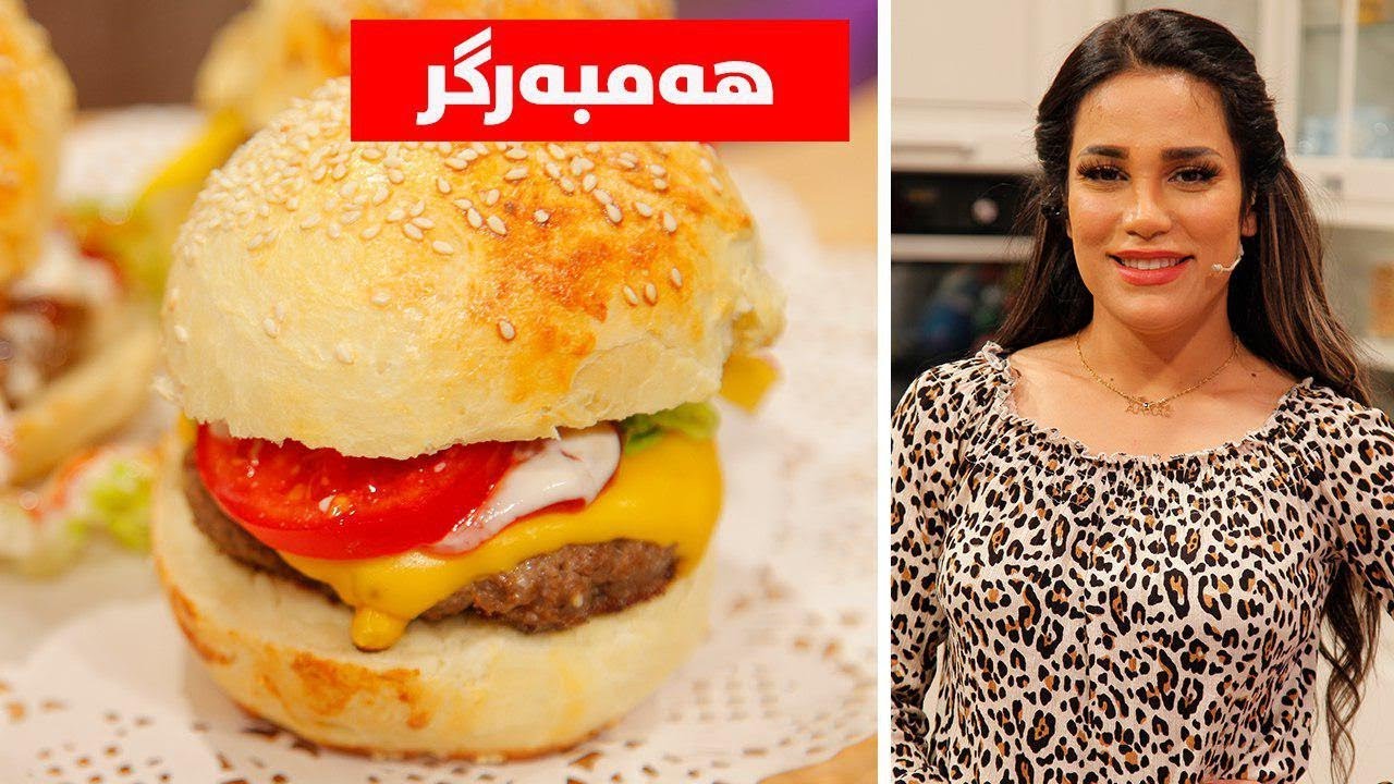 max food - hambargr - alqay 45