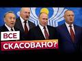 ⚡️ МОСКВА втратила ЦЕ! КІНЕЦЬ ЕПОХИ СНД? Україна РОЗІРВАЛА 116 договорів!