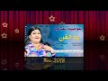 عوضية عذاب ودالفن 2018