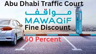 Mawaqif Fine Reducation| How to Get Parking Fine Discount from ADJD online Abu Dahbi