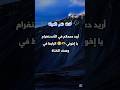 ادعموني في الأنستغرام اغاني اغاني جزائرية 