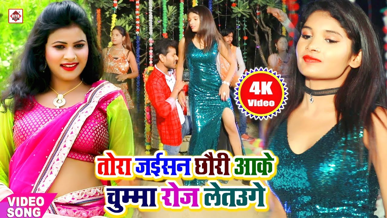 VIDEO SONG   Raju Raj Premi    SuperHit   Tora Jaisan Chhauri Aake Ro Roj Lai Chhiyo