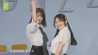 就差一点点 GNZ48 叶舒淇 谢菲菲 20200406