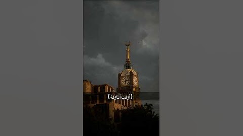 #القارئ_سليمان_عبدالله_النفيسه🌱