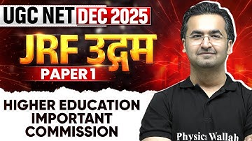UGC NET Dec 2025 Paper 1 | Higher Education Important Commission | UGC NET Paper 1 | Nishant Sir