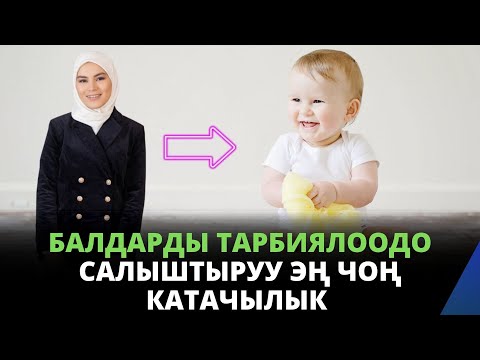 Video: Стандарттык четтөөнү кантип эсептөө керек: 12 кадам (Сүрөттөр менен)