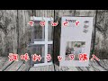 台所の整理整頓！Tower調味料ラック購入しました！
