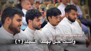 Lailaha illolloh . Soleh mahdi qori