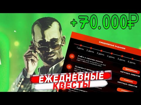 Блэк раша spb. Блэк раша spb. Квест с прохором блэк раша. Промокод в блэк раша хэллоуин. Как пройти новогодний квест в блэк раша.