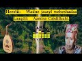 Aamina Cabdillaahi|| Wadne jacayl weheshadaa|| Carwo Lyrics.
