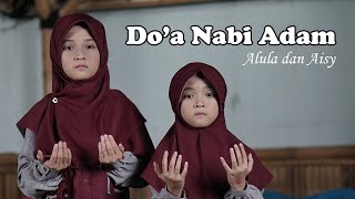 ALULA AISY - DOA NABI ADAM (ROBBANA YA ROBBANA)  MV