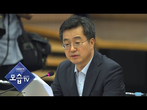 [기획재정부] 세제발전심의위원회(부총리 모두발언_2017 세법개정안)