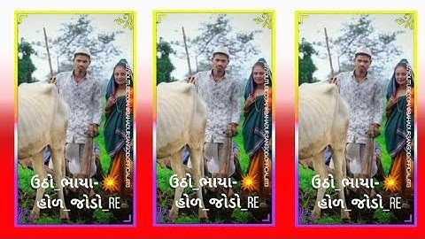 Kailash rathva new timli status 2023 Gujarati WhatsApp Status 2023 Gujarati Timli Status 2023