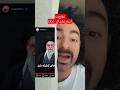 تفاوت خبر مرگ خامنه ای در Bbc و اینترنشنال