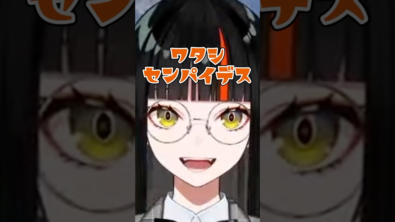 後輩感が強すぎて先輩呼びに違和感を持たれるチョヤ【蝶屋はなび/白波らむね/夢野あかり/銀城サイネ/ぶいすぽっ！/ぶいすぽ切り抜き】