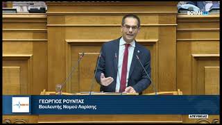 Ρούντας - Προσωπικός Αριθμός: «Η ψηφιακή τυραννία ενσαρκώνεται στην Κυβέρνηση, η ΝΙΚΗ αντιστέκεται!»