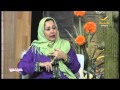 برنامج سيدتي