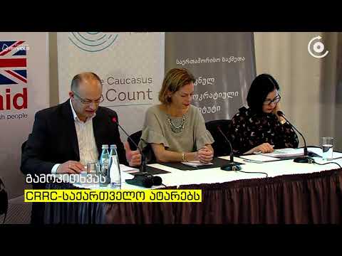 NDI  იმ საზოგადოებრივი აზრის კვლევის შედეგები გამოაქვეყნა