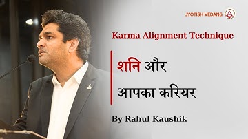 Saturn and Career Growth | Rahul Kaushik | Watch remedy for Saturn I Karma Alignment Technique