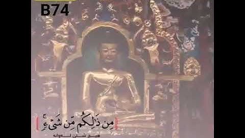 القارئ الشيخ رعد محمد الكردي ( ما تيسر من سورة الروم )